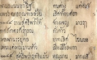 旅行必备清单，打造完美旅程的20个旅游必须品