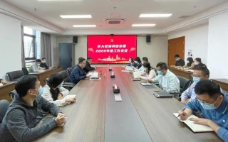 阎良区人大任免公告