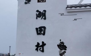 梅州月陆健身俱乐部