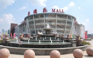 澳德乐家电价格