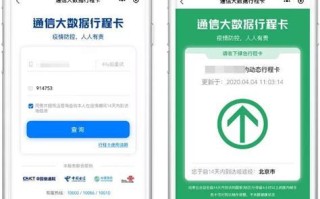 五常市行程码是哪里