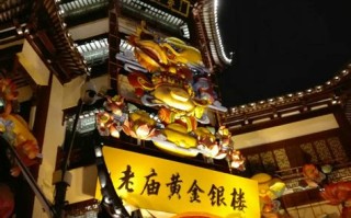 上海旅游街道推荐百度贴吧