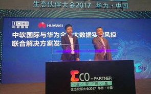 华为云盘多大容量