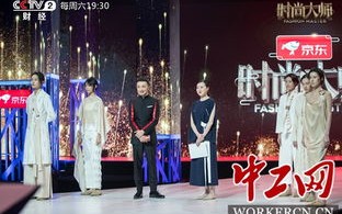 2020年度新锐设计师