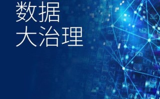 大数据时代百度网盘