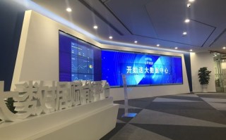 渝中区大数据管理局属于