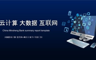 大数据平台官网