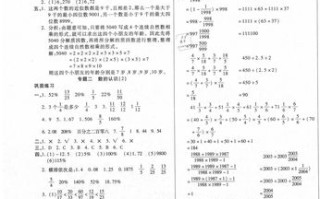 大数据考试题及答案