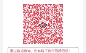 天津大数据管理中心