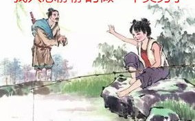 小儿垂钓那句诗体现了孩子天真的