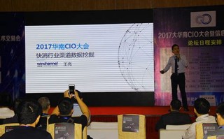 嘉兴营销大数据培训班