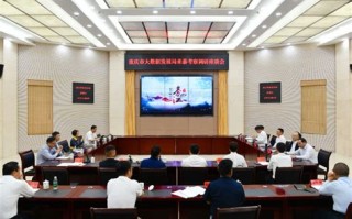 大数据创新座谈会领导讲话