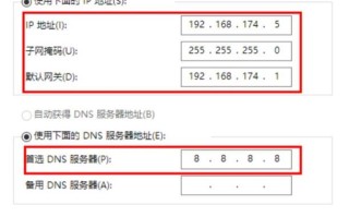 大数据监测怎么设置密码保护