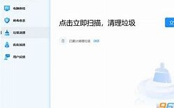 微软推出国区特供测试版更新微软电脑管家为中国设备量身打造