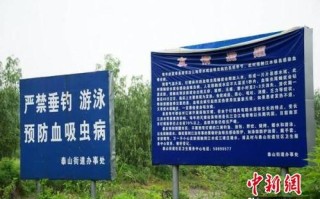 禁止垂钓的地方垂钓会怎样