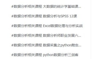 大数据监督模型案例解析
