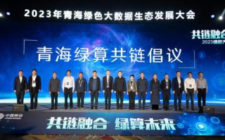 昆仑大模型中国石油、中国移动、华为与科大讯飞的跨界融合创新
