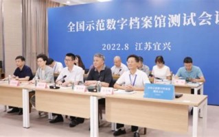 无锡市大数据管理局领导班子成员