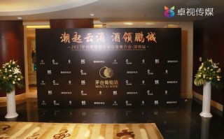 房县地方特色白酒漳兰河酒品鉴推介会