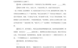 四年级作文雨中即景