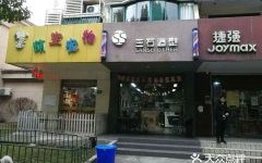 六枝宠物店在哪里