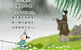 改写小儿垂钓500字左右