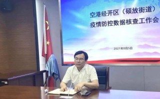 疫情防控大数据排查机制是什么