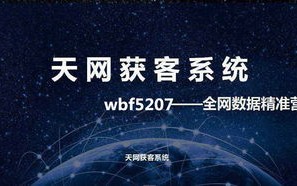 长治市大数据中心
