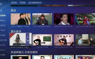 大数据在音乐教学中的创新应用