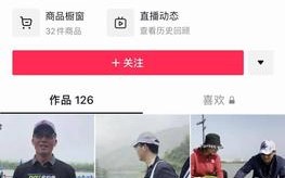 快手钓鱼