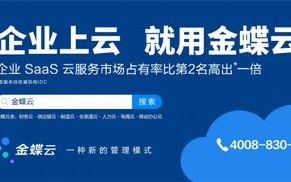 谈谈大数据在财务工作中的运用