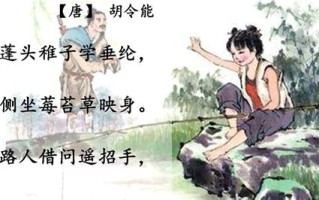 小儿垂钓想表达什么