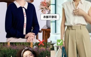 中年女性优雅风范简洁不油腻的穿衣与发型建议