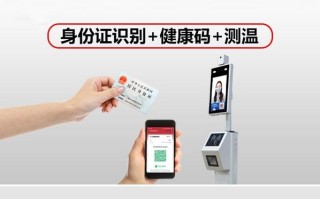 天津疫情防控健康码叫什么