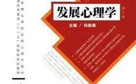 大数据心理学开设院校