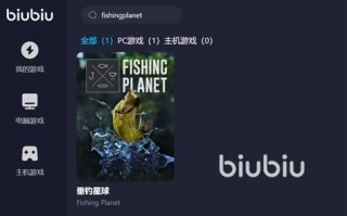 垂钓星球为啥只能装一个鱼竿