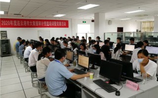 大数据审计比赛