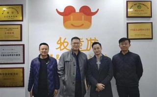 巴南区管委会刘主任