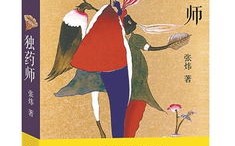 破妄师无防盗章