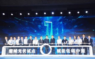 内蒙大数据共享启动会议