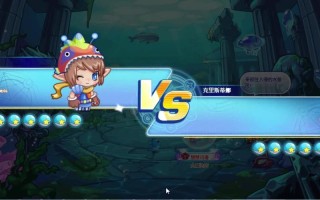 洛克王国夏日垂钓地点