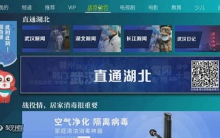 海信大数据招聘