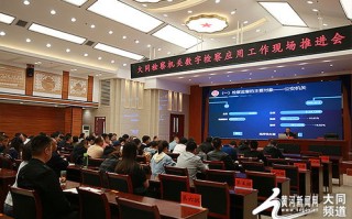 通渭县统计局