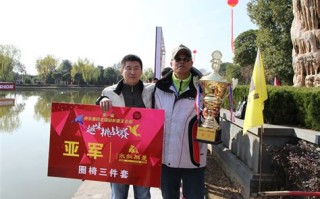 湖南快乐垂钓付费标准