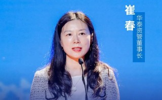 济宁大数据局长崔青简历