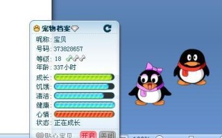 qq怎么设置开机自动登录