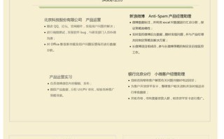 智赛通大数据招聘信息