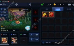 怎么开启手游直播