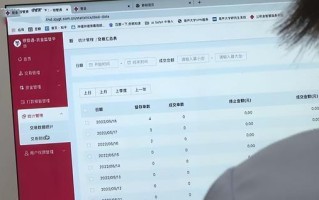 扫黄被捉关几天