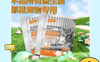 宠物店细菌多吗